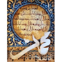 Waqas Basra